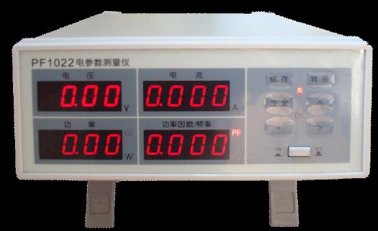 單項電參數測試儀